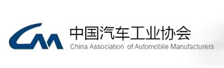江苏微特利成为”中国汽车工业协会电机电器理事单位”